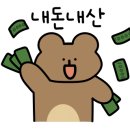 썸호프 이미지