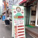 (안양 맛집.안양 중앙시장 맛집 탐방) 농부네 찹쌀이야기. 비아김밥.삼우 닭강정 솔직후기(내돈내산)