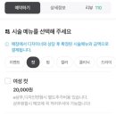 2번출구미용실 상봉역점