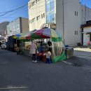 진부전통시장 이미지