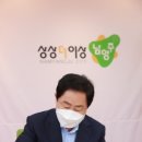 중소벤처기업진흥공단 이미지