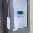 제트왕식자재마트 이미지