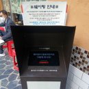 몽촌반찬 | [잠실] 석촌호수 웨이팅 맛집 : 몽촌닭갈비 후기 (내돈내산)