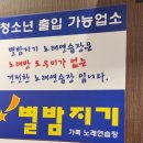 향기 노래연습장 네이버블로그