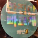스텔라떡볶이충북충주