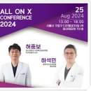 로이덴트 이미지