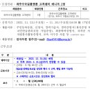 파주수국길플랫폼 이미지