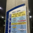 보보스 스파랜드&휘트니스 이미지