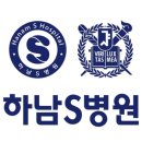 더이음정형외과의원 이미지