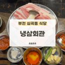 할리스부천역점1 이미지