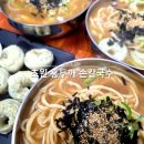 공릉동 맛집 초원 홍두깨 손칼국수 수제비 칼만두 푸짐한 양에 놀라는 곳