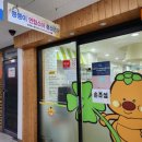 뿡뿡이연합소아청소년과의원 이미지