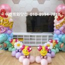 대지초 병설유치원 이미지