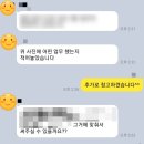 참조은병원 | [방사선사 자소서]참조은병원 심뇌혈관 방사선사 채용...소개서 첨삭 대행 컨설팅 후기,경력중심 자소서!