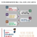 일본어회화 이미지