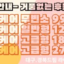 옥산전문장례식장 이미지