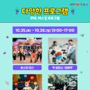 YES키즈존 이미지