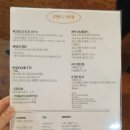 배말칼국수김밥 기장정관점 이미지