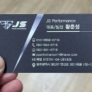 연산로R | 광주 타이어 교체 믿고 맡길 수 있는 곳, K5 교환 솔직 후기