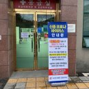 여수한국병원 이미지