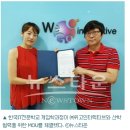 (주)위고인터랙티브 이미지