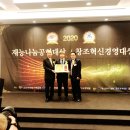 (주)하이테크글로벌 이미지