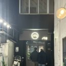 당구일번지 이미지