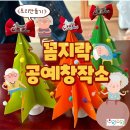 노리경로당 이미지