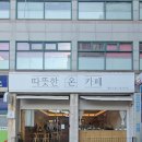 카페 솔빛로 이미지