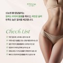 강남예쁨주의쁨의원 네이버블로그