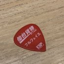 [23.10.10-11]仙台貨物トゥアー2023 秘密基地でxx したってE janai ka @名古屋ELL,大阪BIGCAT