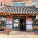 돈우회관 이미지