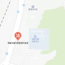 김천제일종합정비공장 이미지