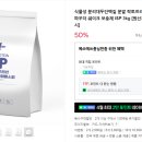 원데이뉴트리션