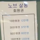 네일노브 이미지