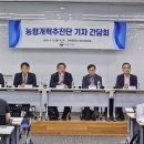 조합 특수성에 '절충안'…농협 개혁 '명과 암' 이미지