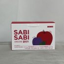독소배출 중요한 30대의 사비사비 다이어트 후기