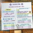 동대문 창신동 창신골목시장 매운 족발 튀김 족발 맛집 이서진의 맛집