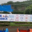 선바위관광지 이미지