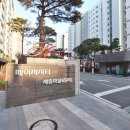 힐스테이트탑공인중개사사무소 이미지