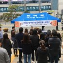 기흥119안전센터 이미지