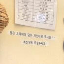 오늘도소보로 | 중랑구 카페 추천 소보로 맛집 | 소보심 사가정점 내돈내산 방문 후기