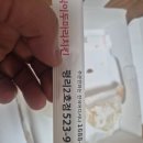 호식이두마리치킨 평리2호점 네이버블로그