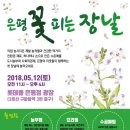 은평농장 이미지