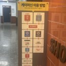한솔노래연습장 이미지