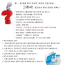 [신규필독]올 여름 태국정복 '원정대' 100만 대군 갑니다~! 이미지