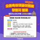 챌린지스터디카페고양일산센터 이미지