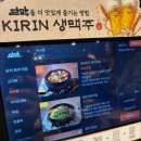 지에스25(GS25)종로관철점 | | 서울 종로 종각역 | 기름 쫙 뺀 고소하고 냄새 없음! 부드러운 막창 '단막' 쩝쩝후기 (●˘͈ ᵕ˘͈)