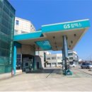 동해주유소 이미지