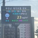 한빛전광판 이미지
